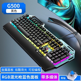 Langtu True Mechanical Gaming Keyboard Wrist Rest Multimedia Knob Marco Programming Metal Panel LED Backlight 104 Keys