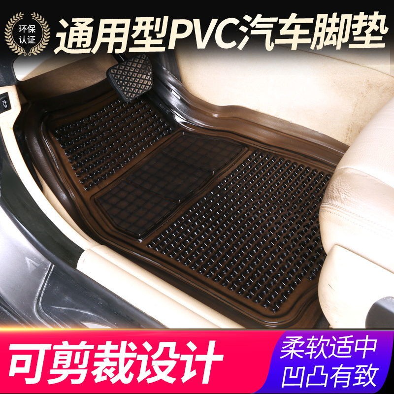 clear rubber car mats