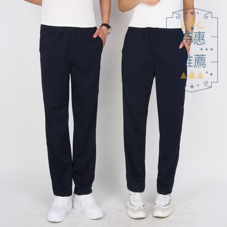 Navy Sports Trousers Middle School 