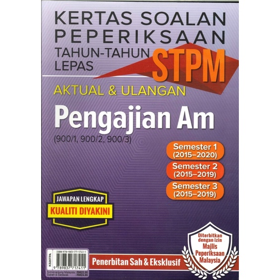 Johor Johor Bahru Jb Taman Sentosa Pre U Text Stpm Biology Semester 1 2013 2019 Biology Nota Latihan Stpm From Sbc Book Centre Sdn Bhd