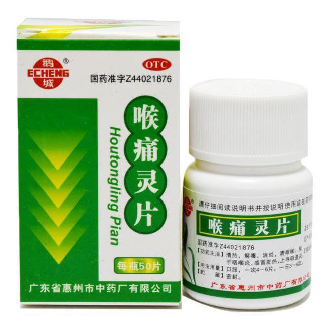 Goose City Throat Pain Tablets 50 Tablets Clearing鹅城喉痛灵片50片清热解毒咽炎药消炎喉疾灵感冒喉咙疼痛发炎uu1m10akaw 27 Shopee Singapore