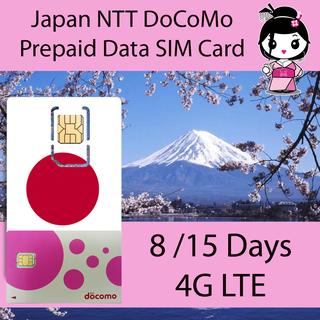 Japan Prepaid SIM Card [High Quality High Speed 3G/4G LTE Data] (NTT DoCoMo / Softbank Network) by SIMCARD.SG