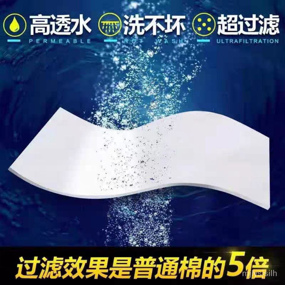 White Cotton Filter5filter Filter Cotton High Densityaquariumcottonneedsultra Thinmmblanket Filter Superfine Water Purif Shopee Singapore