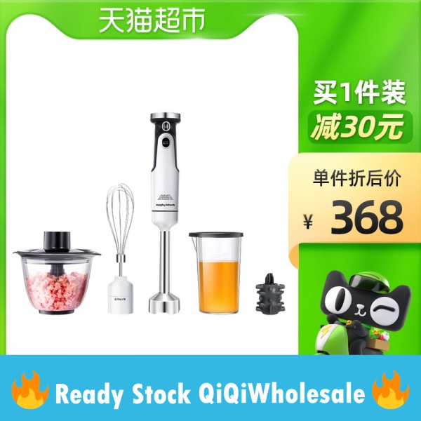 Morphy Richards Hand Blender Baby Baby Solid Food Machinemr6006electric Small Handheld Household Mixer Cooking Machine 8lej Shopee Singapore