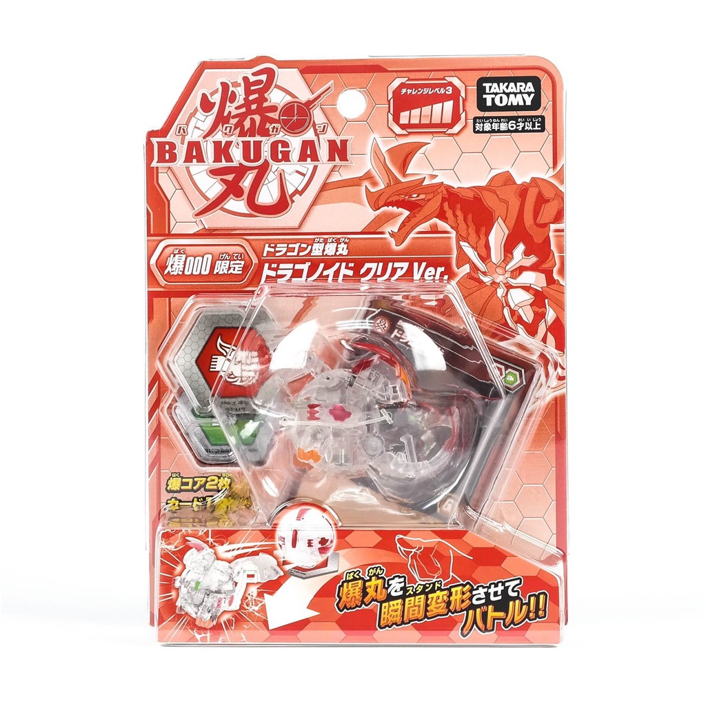 bakugan pink