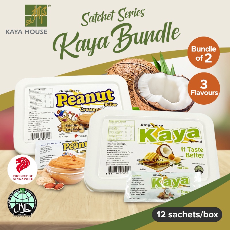 [ Bundle of 2 ] Kaya l Peanut Butter Sachet Series Shopee Singapore