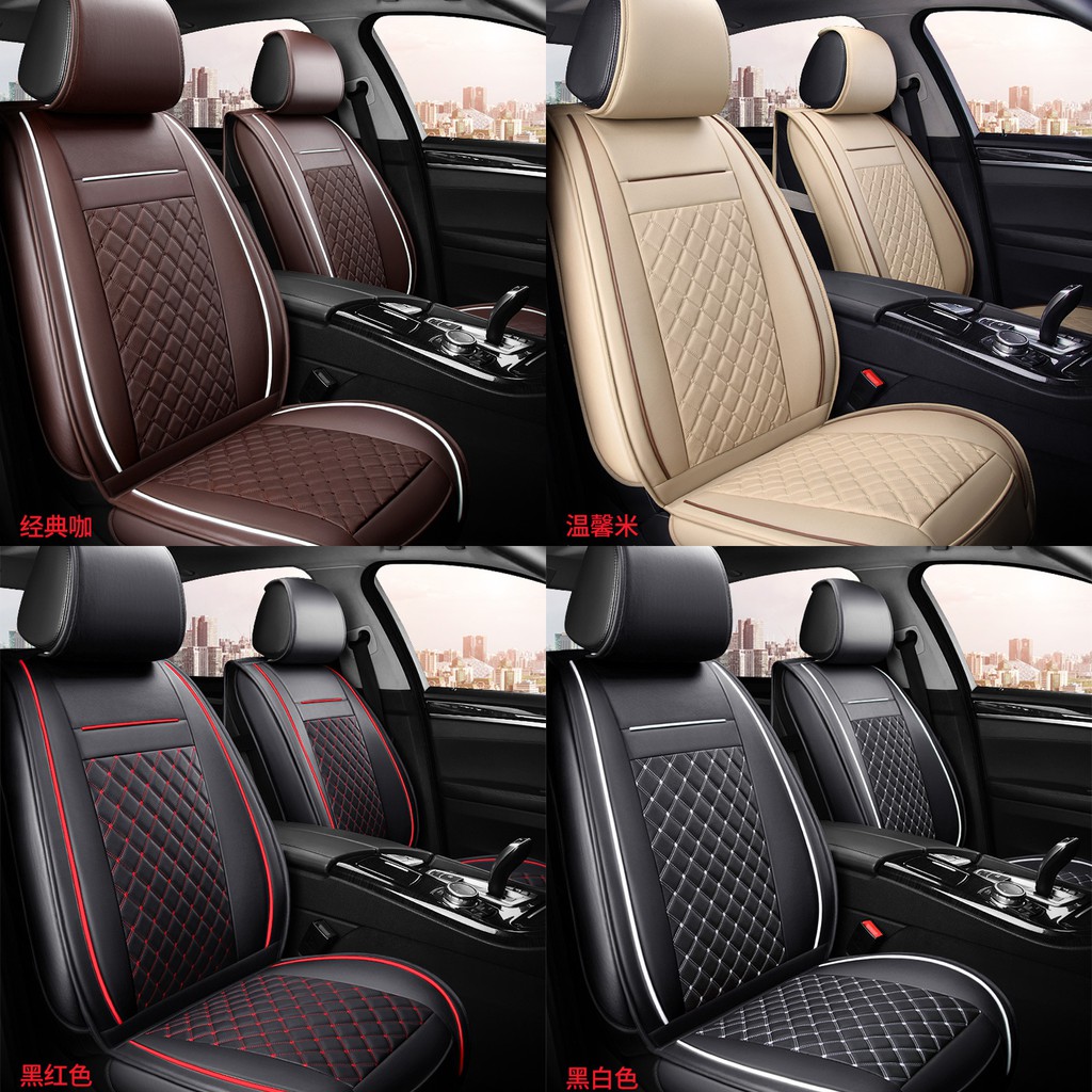 auto seat cushion