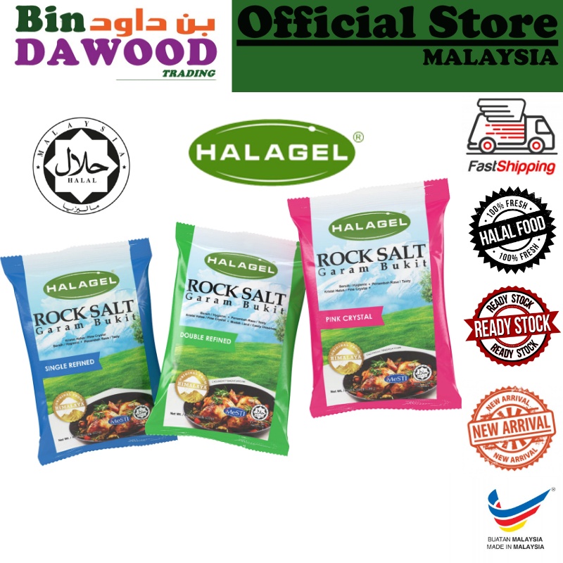 Halagel Himalayan Iodised Rock Salt Himalayan Himalayan Salt With Iodin Halalalal Healthy Salt Muslim Products Shopee Singapore