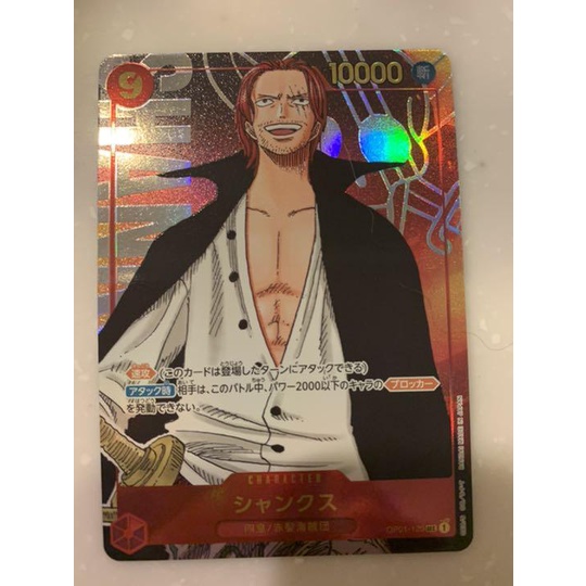 One Piece Card Game Op01 1 Sec Character Shanks Shopee Singapore