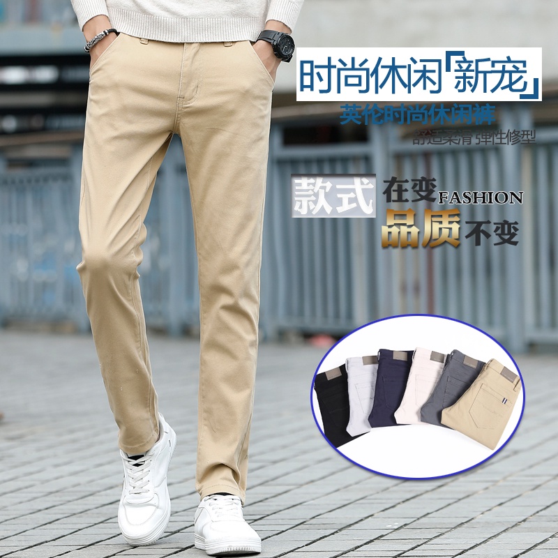 khaki pants skinny mens