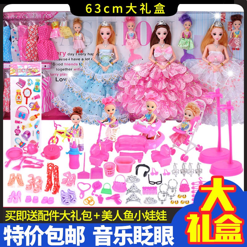 barbie doll princess set