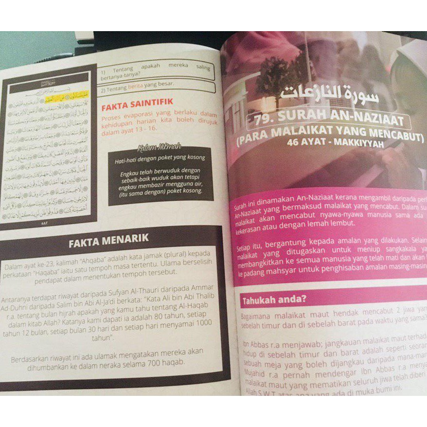 Book On The Back Of 114 Names Name Surah Wholesale Shopee Singapore