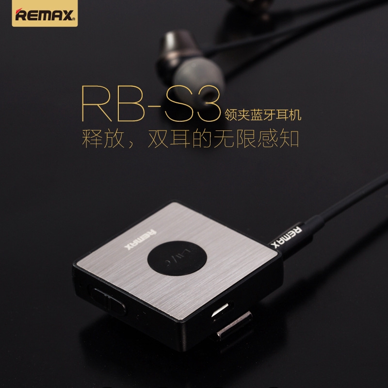 rb s3