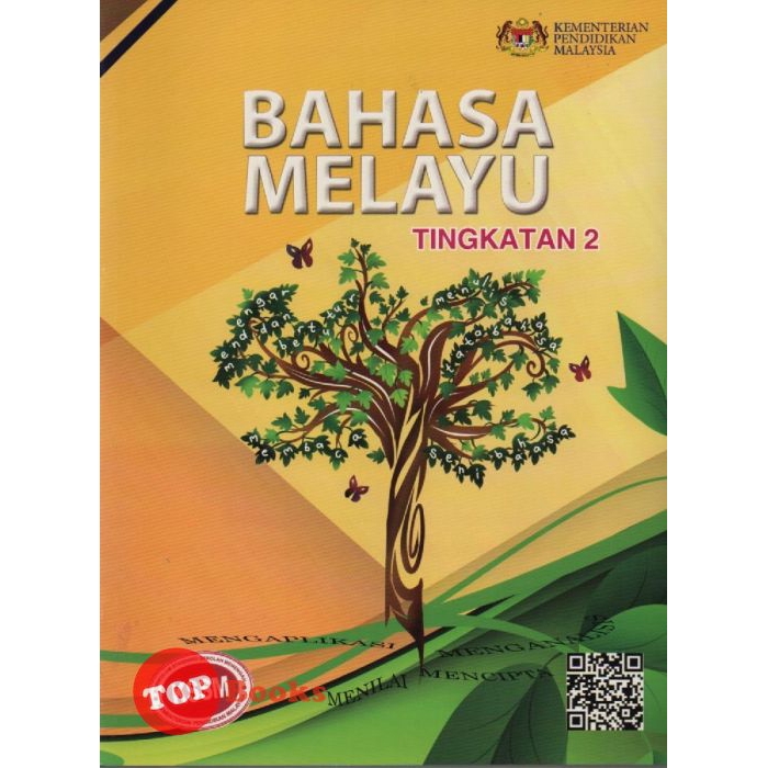 Dbp Buku Teks Bahasa Melayu Kssm Tingkatan 2 2018 Shopee Singapore