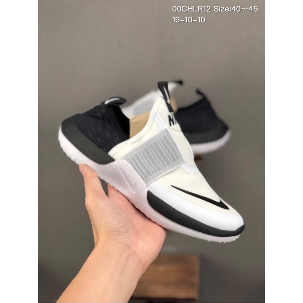 one line nike