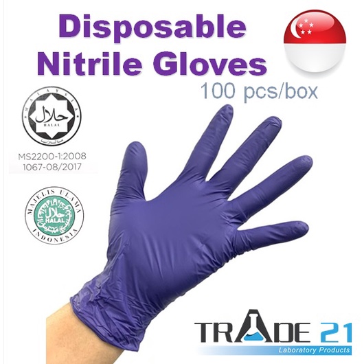 small gloves powder free