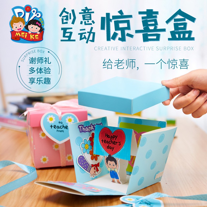 surprise box for girls