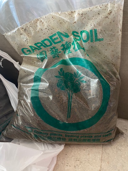 Download bag-en: Bag Garden Soil