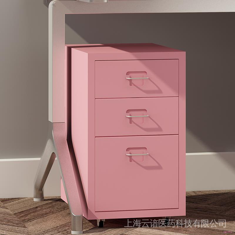【In stock】Three drawer low storage metal filing