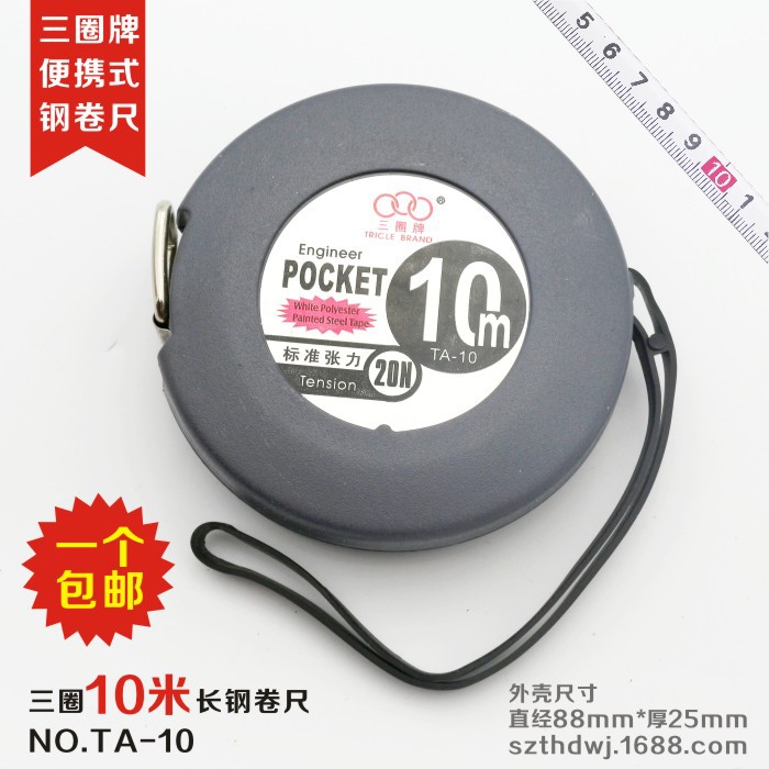 50 meter steel tape measure