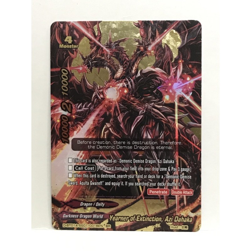 Future Card Buddyfight Aqulta Gwaneff PR/0157EN Promo Demonic Demise Sword 