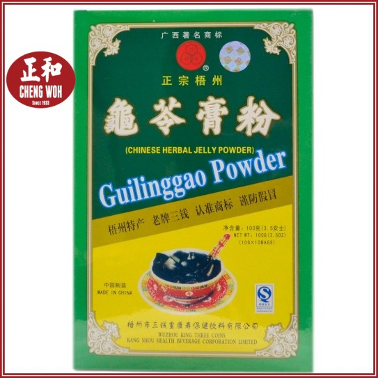 Three Coins Gui Ling Gao Powder Box 100g 三钱牌龟苓膏粉chinese Herbal Jelly Powder Shopee Singapore