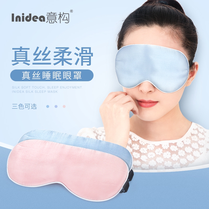 where to buy eye mask for sleeping in singapore