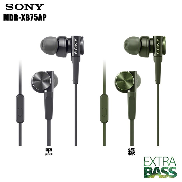 sony mdr xb series