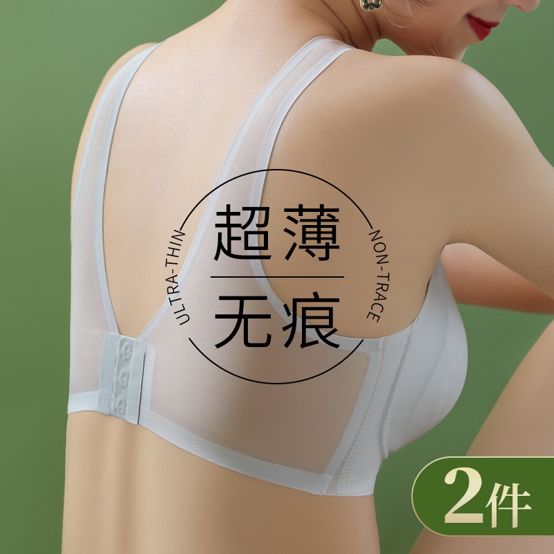 com-four® 4 pairs of transparent rubber bra straps with transparent closures 10mm wide 04 pair - transparent 