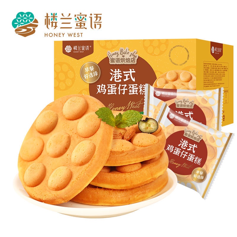 New Product Loulan Mi Hong Kong Style Egg Waffle420gcake Pastry Snack Nutrition Student Breakfast Instant Bread Full Bo Shopee Singapore