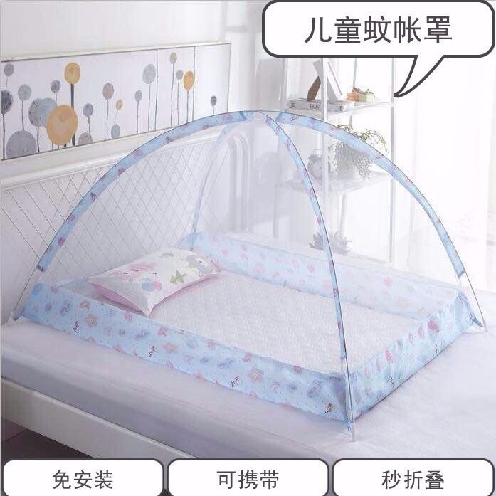 mosquito net singapore