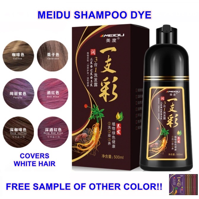 SHIP NEXT WORKING DAY Meidu Natural Shampoo Hair Dye 500ML Shopee