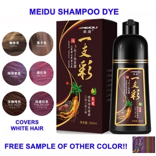 SHIP NEXT WORKING DAY Meidu Natural Shampoo Hair Dye 500ML
