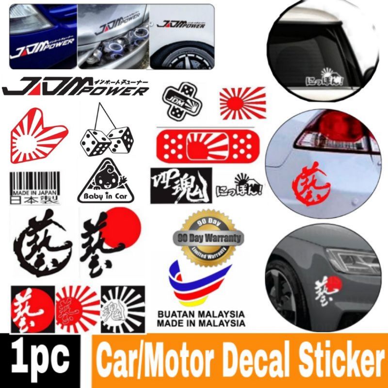 sticker cermin kereta custom