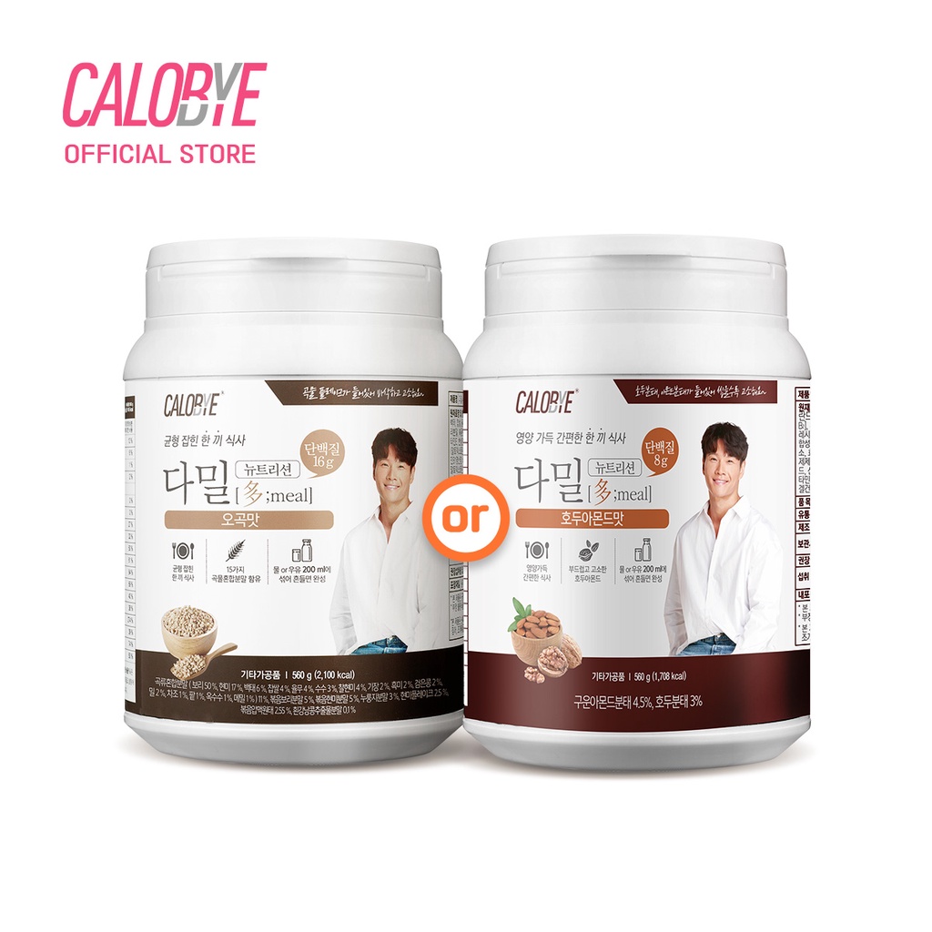 [CALOBYE] DaMeal Bulk / Meal replacement shake (560g) Shopee Singapore