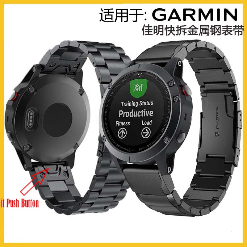 garmin fenix 5 fitness tracker