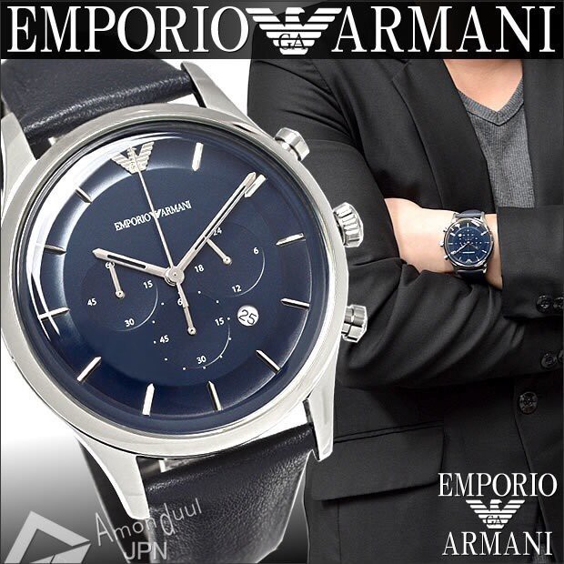 emporio armani ar11018