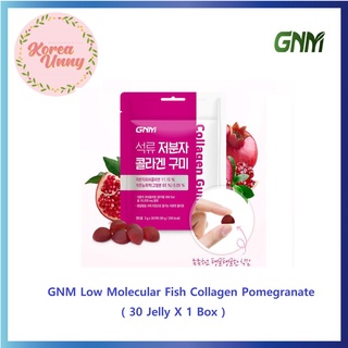 Gnm Fish Collagen Vitaminc Pomegranate 2g X 30ea Shopee Singapore