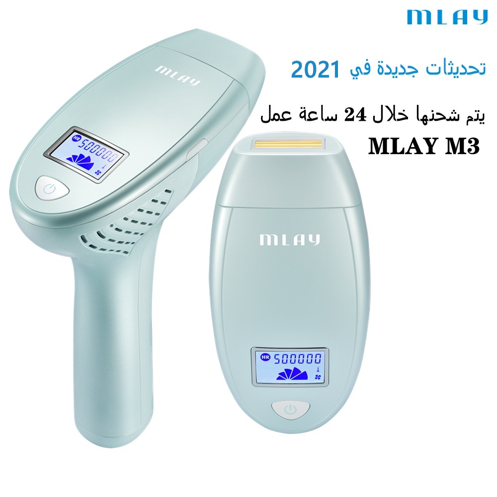 ✒▩2021 NEW Laser Hair Removal Device laser Milling Mlay M3 Laser IPL hair  removal machine Bikini Trimmer Face Body Hair | Shopee Singapore