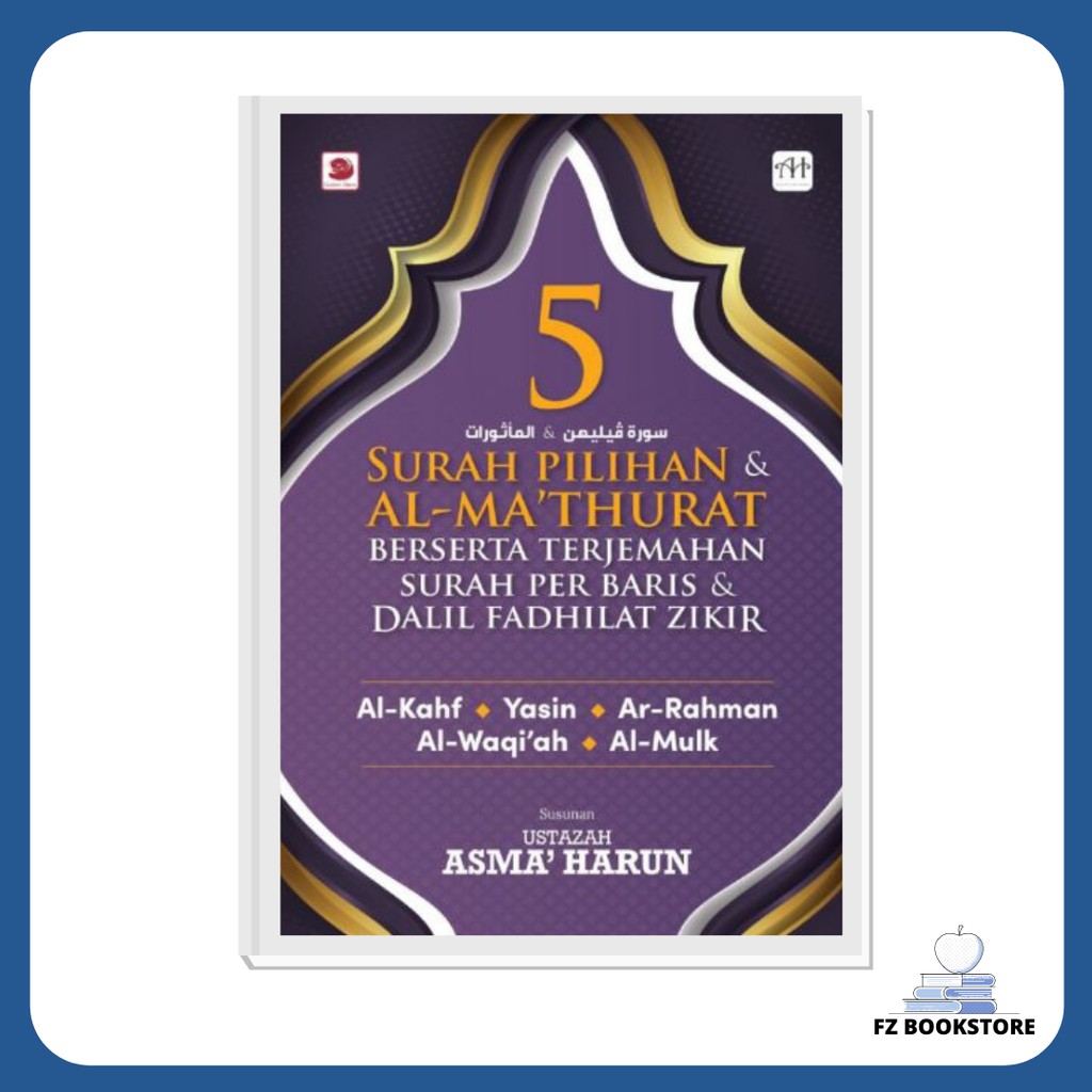 5 Surah Choice Al Ma Thurat Arrangement Ustazah Asthma Harun Prayer Al Mathurat Al Quran Zikir Prayer Hadith Ustazah Asmaun Shopee Singapore