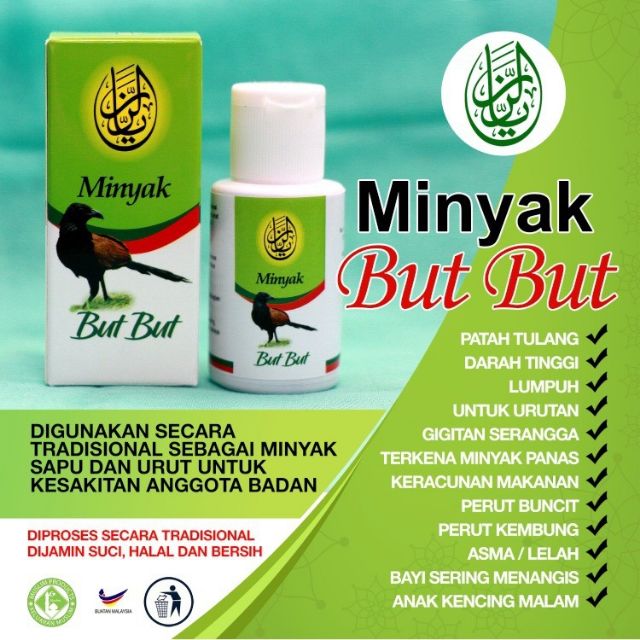 Shop Malaysia Ori Hq But Oil Care Nerve And Joint Pain Shopee Singapore