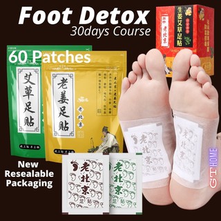 [External Application] Detox Foot Patch Old Beijing Old Ginger Wormwood