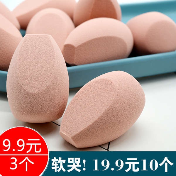 Makeup Sponge Egg Review Saubhaya Makeup