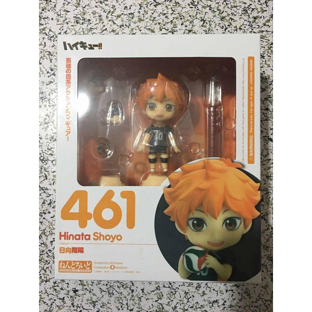 Nendoroid 461 Haikyuu! Shoyo Hinata PVC Figure Anime Toy Gift New With Box