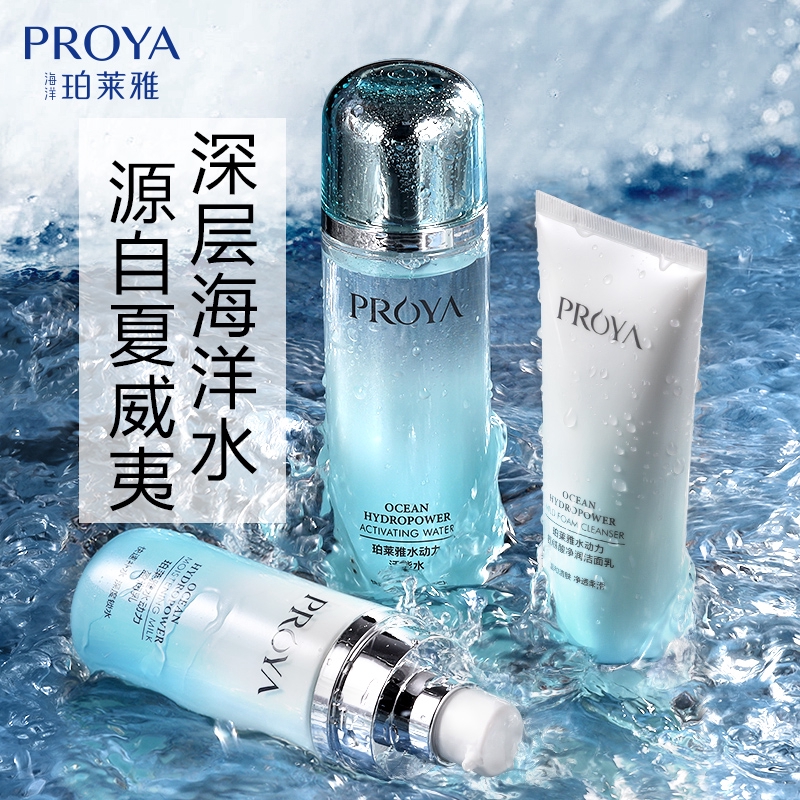 milk cosmetics moisturizer