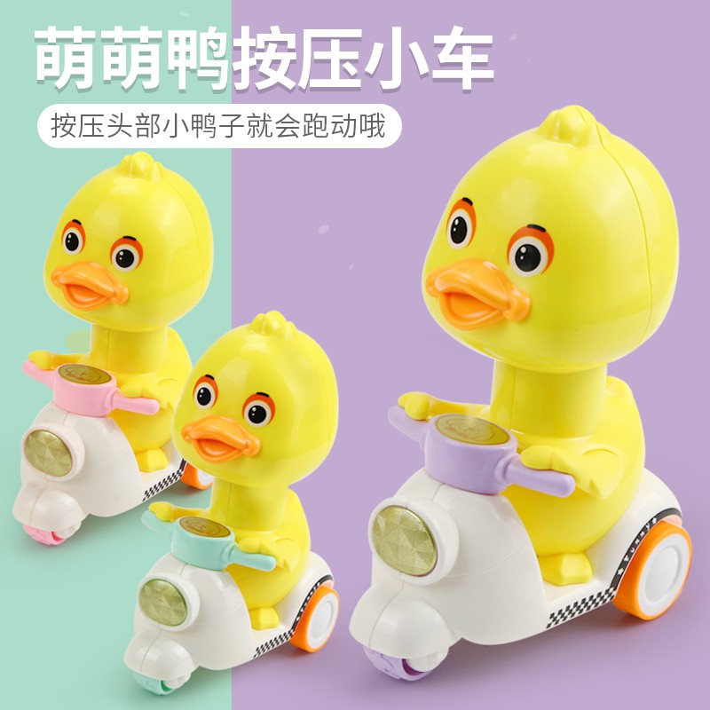 push duck toy