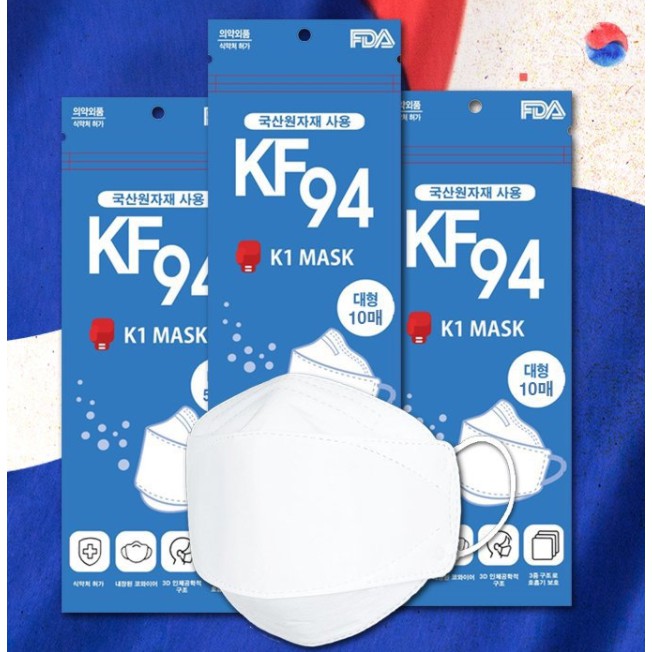 K1 /10P/20p/30p/50p/100p SUMMER Disposable 3D FACE MASK KF94 Made in