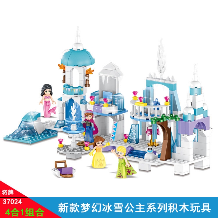 lego mermaid sets