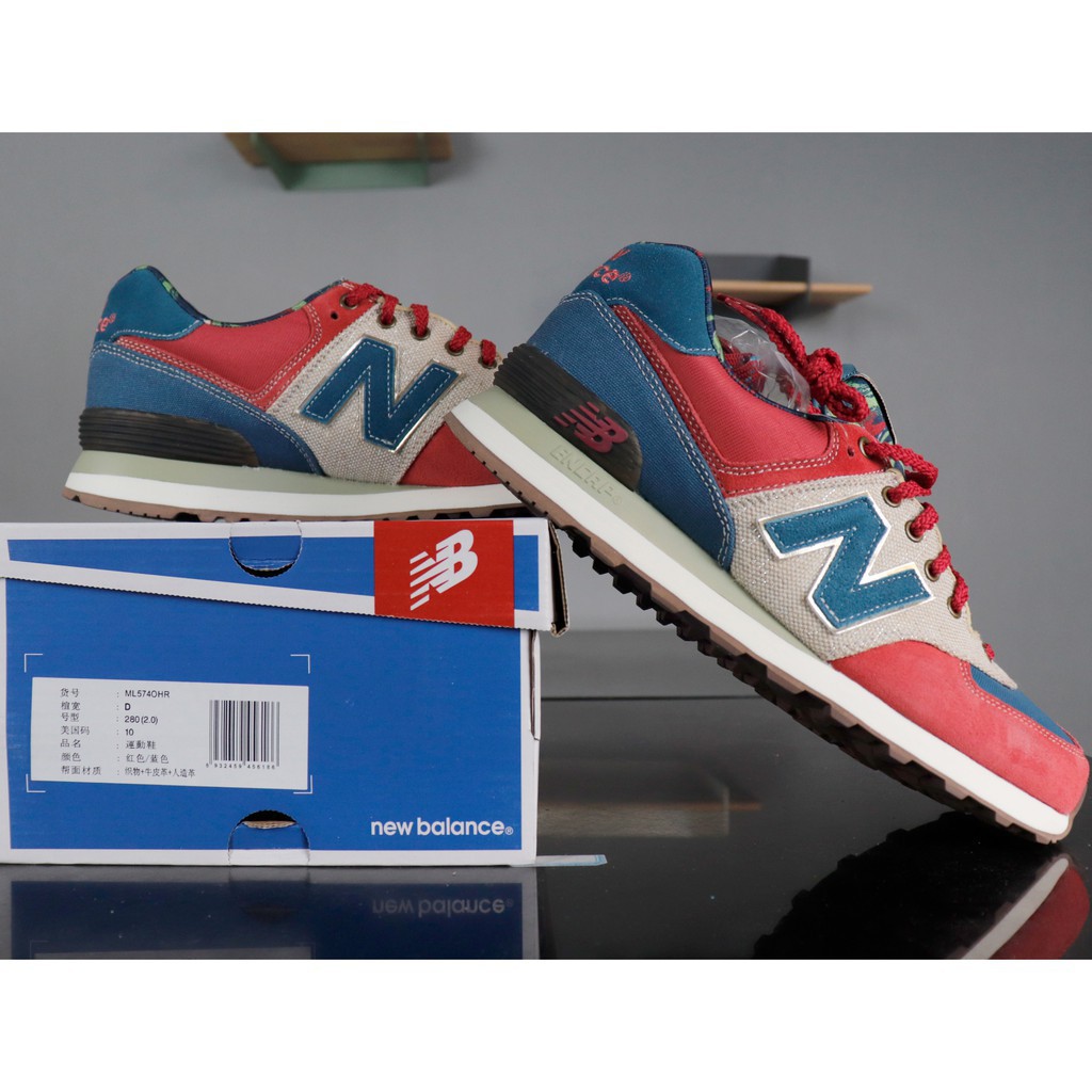 new balance 23.5