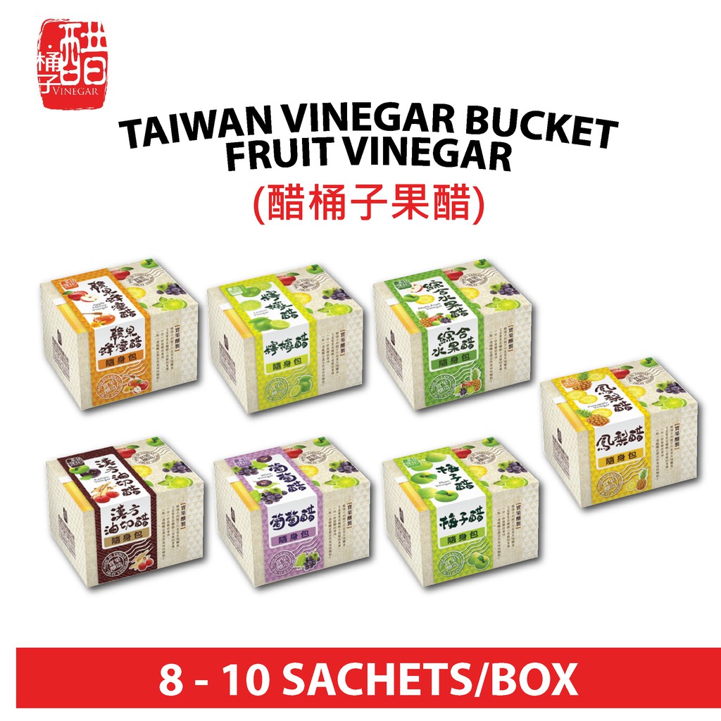 [HEALTHY FRUIT VINEGAR] TAIWAN VINEGAR BUCKET FRUIT VINEGAR TRAVEL PACK